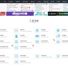 工具导航地图
