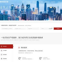 广州专利申请