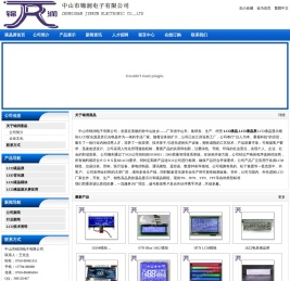 LCD液晶,LCD液晶屏,LED背光源