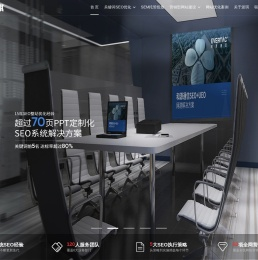 上海网络营销公司