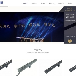 LED洗墙灯,窗台灯,LED瓦楞灯,照树灯,LED步道灯首选为光照明！