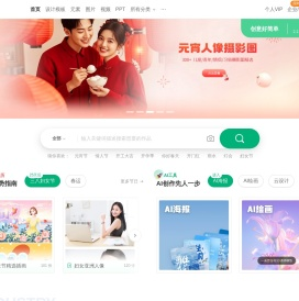 千图网
