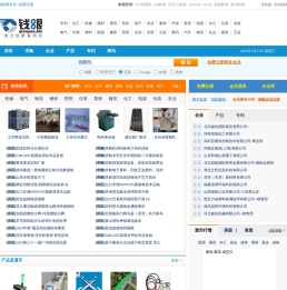 钱眼网