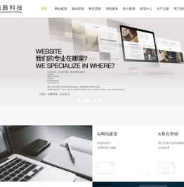 佛山网站建设