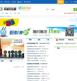 宜昌无忧网