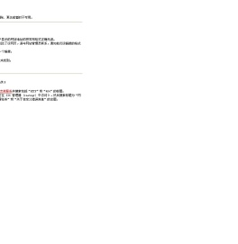国标准查询