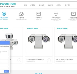 车载云台摄像机