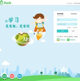 向上网