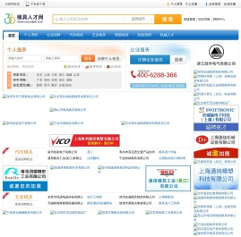 模具人才网