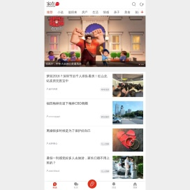 家在深圳,八卦