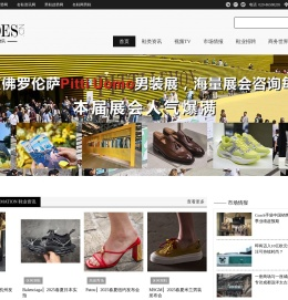 名鞋网
