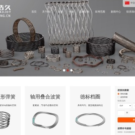 联系我们