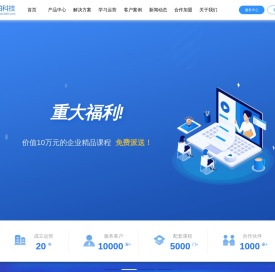 非常畅销的在线考试系统