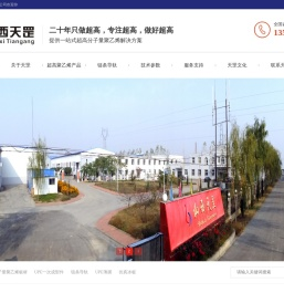 超高分子量聚乙烯板