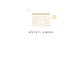机械五金