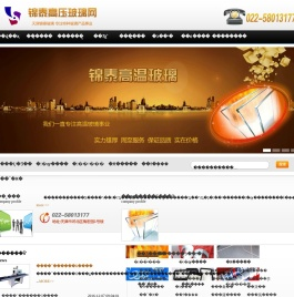 耐高压玻璃