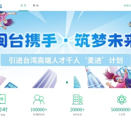 六度伯乐