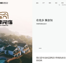 郑州标志设计