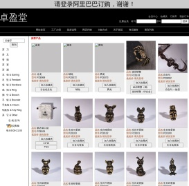 卓盈堂
