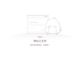 迎海国际茶都