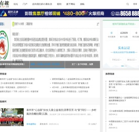 门户