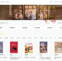 原创作品