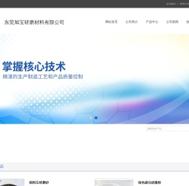 尼龙砂