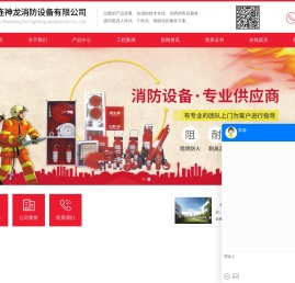 大连消防箱