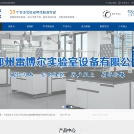 河南实验台价格