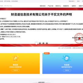 龙周刊订阅