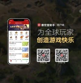 傲世堂论坛