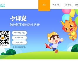 有伴网