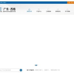 医院门