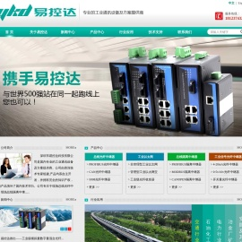 深圳市易控达科技有限公司