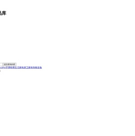 IT产品报价