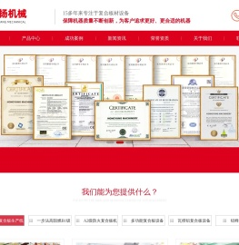 铝塑板生产线,铝蜂窝板生产线,铝塑复合板生产线,A2级防火板生产线