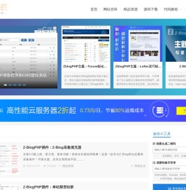 益吾库