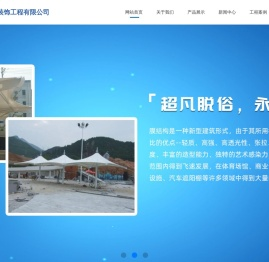 杭州车棚厂家