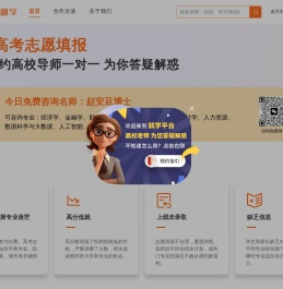 经管之家