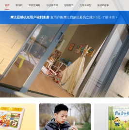 学而思官网