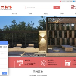 众兴装饰,饭店装修设计,天津装修设计公司,办公室装修设计,火锅店装修,健身房设计,办公楼装修,酒店装修设计,店铺装修,酒吧设计