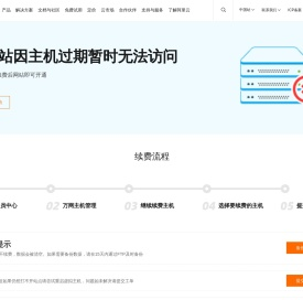 建筑机械化
