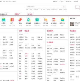 【广州百姓网】