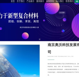 南京玻璃钢锚杆生产厂家