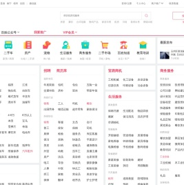 【玉林百姓网】