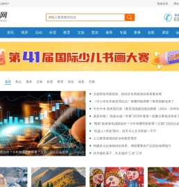 全息网