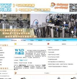 防爆气动马达