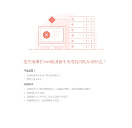 首页