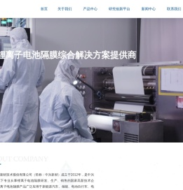 深圳中兴新材技术股份有限公司