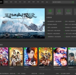 域名已过期
